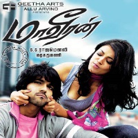 tamil dts songs mp3 download